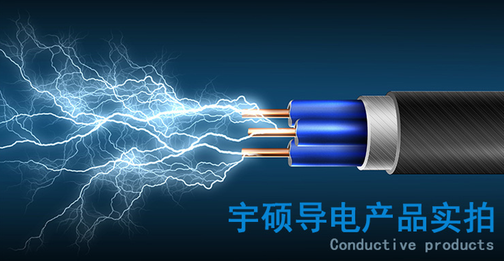 普通型抗靜電與永久性抗靜電的區別