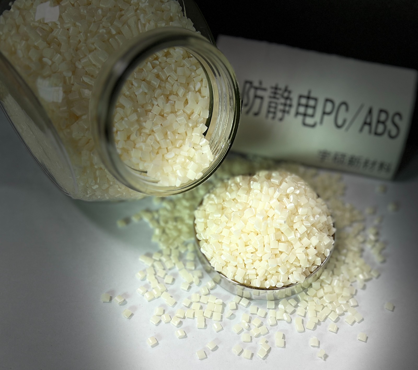 本色防靜電PC+ABS合金特性及應用