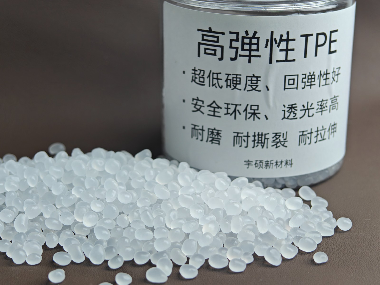 高彈性TPE特性及應(yīng)用領(lǐng)域